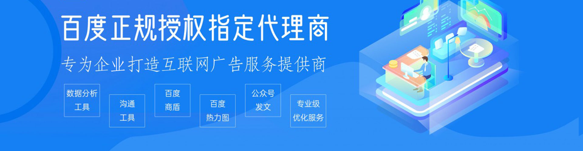 武鸣百度代理开户