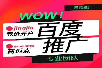 信息流广告投放实战案例：打造爆款品牌
