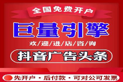 某知名企业SEM代运营全流程解析