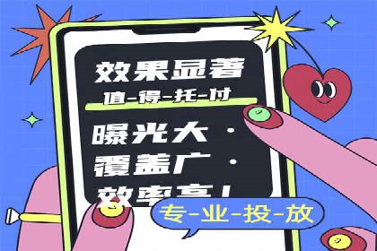 谷歌竞价实战：低成本高回报的广告投放